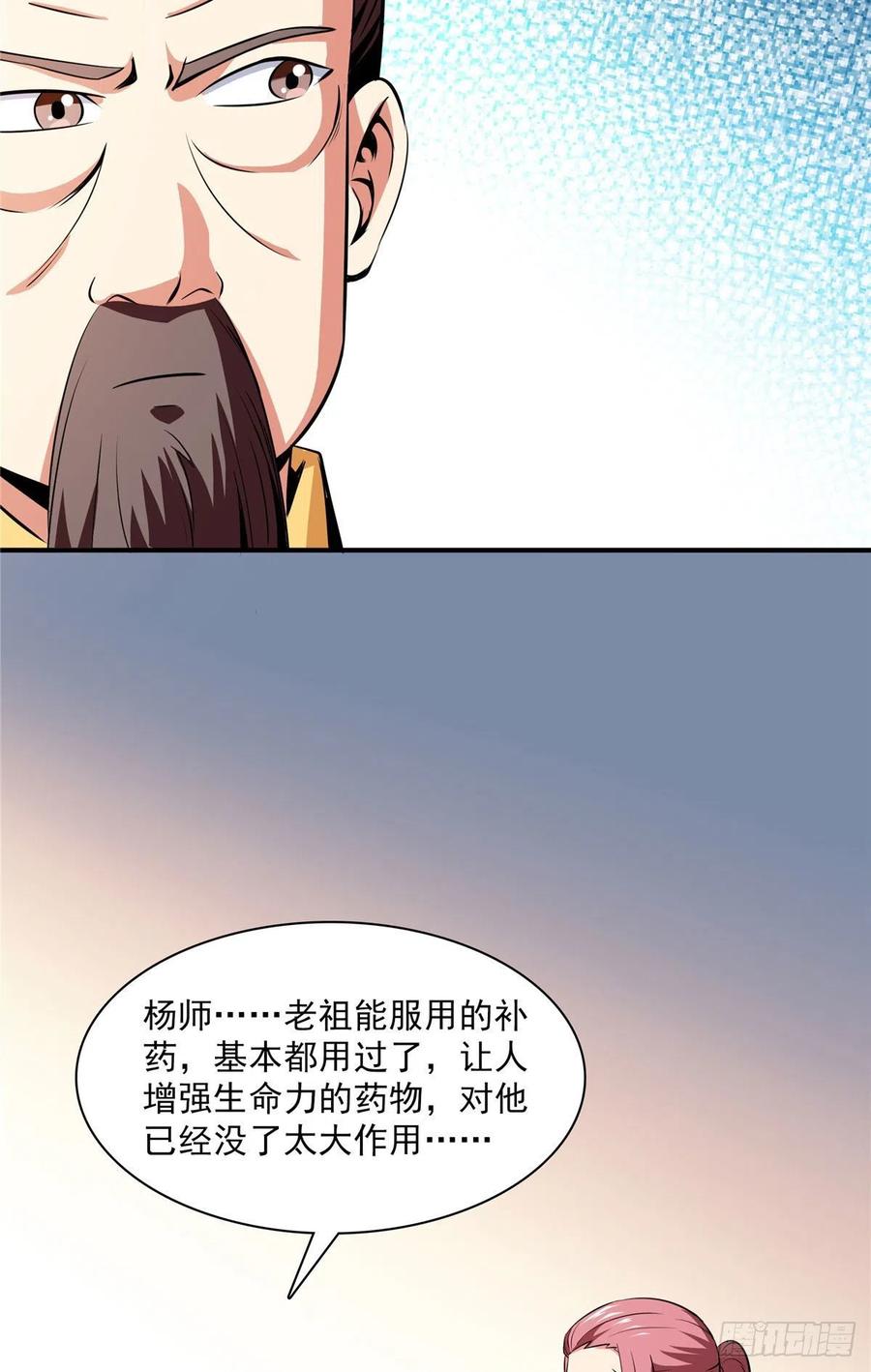 111 治疗沈洪34