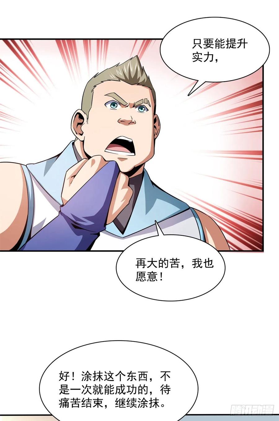 108 老师辛苦了1