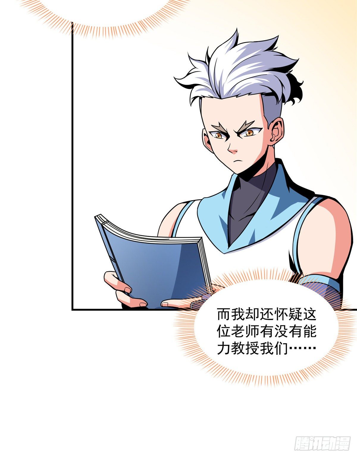 37 最伟大的人21