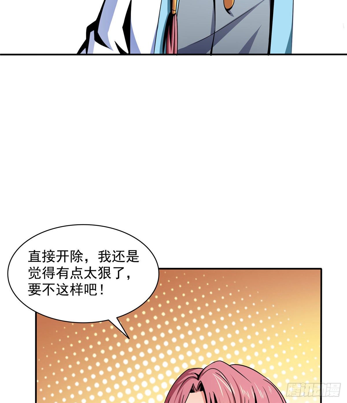 39 莫祥长老39