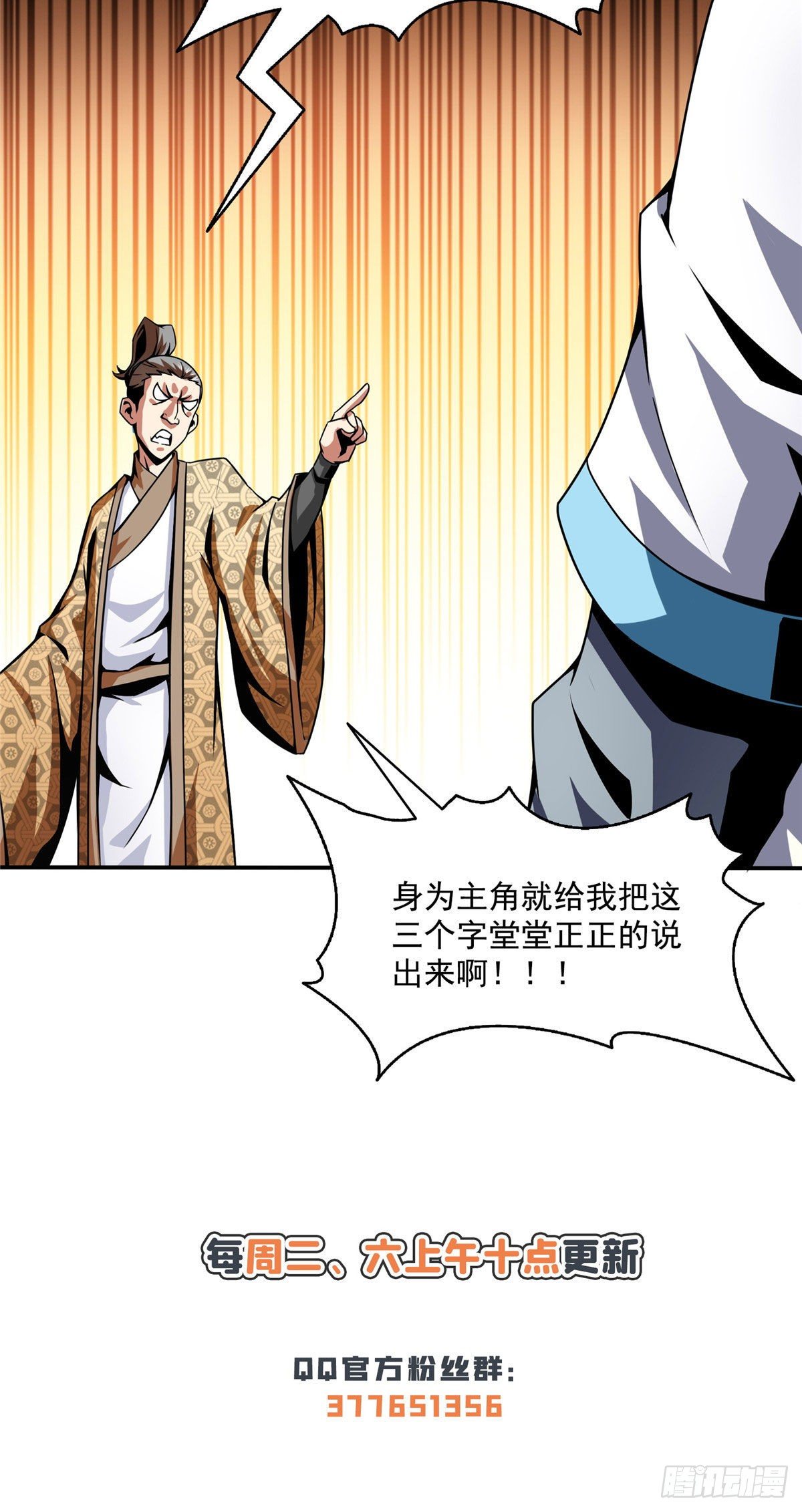 34 遭遇围堵42