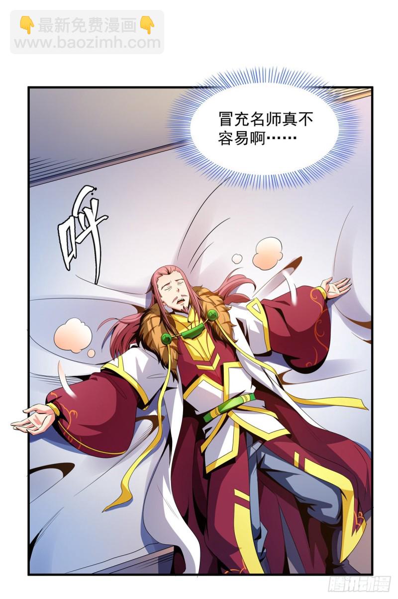 90 吃饱了撑的38