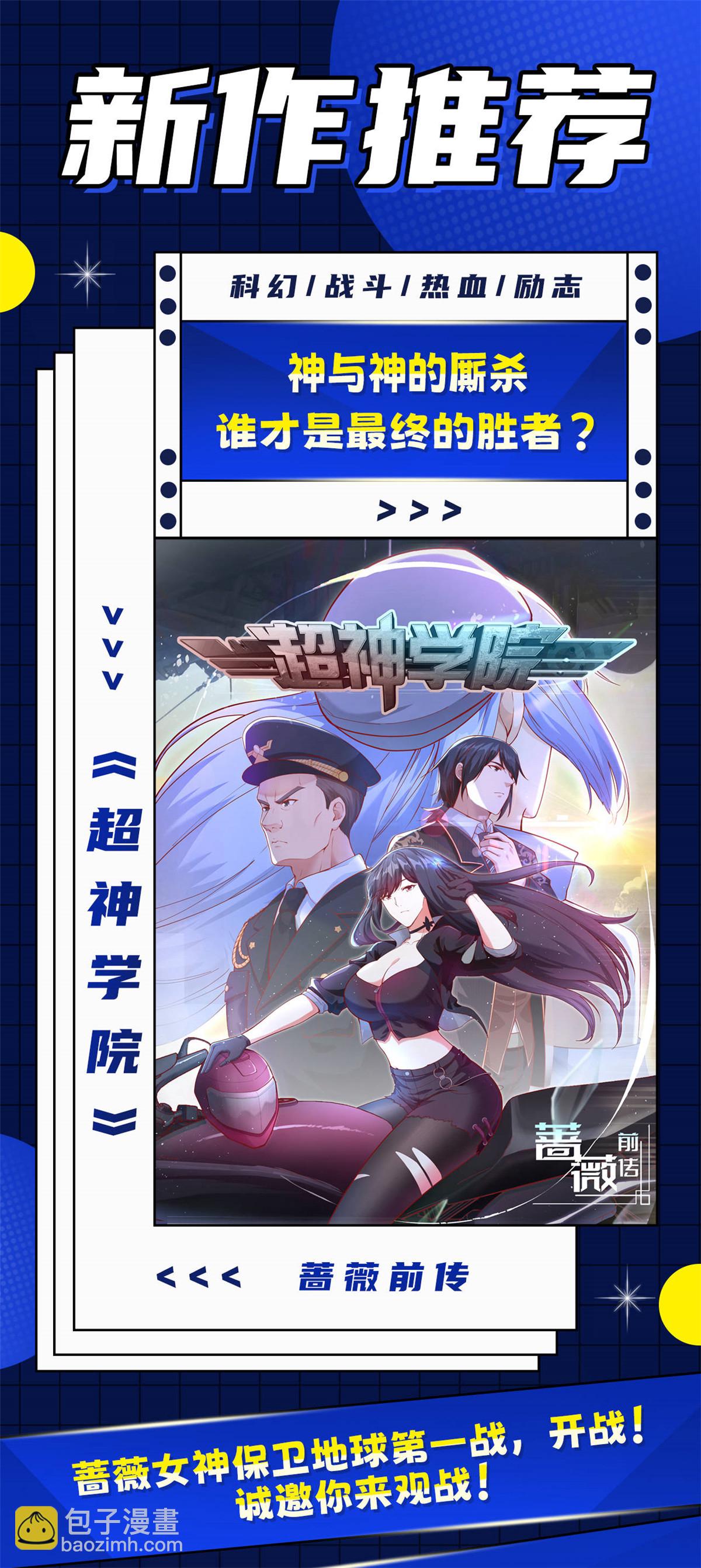 第199话 治 好46