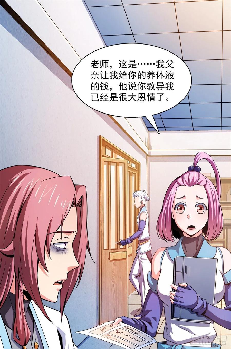 108 老师辛苦了16