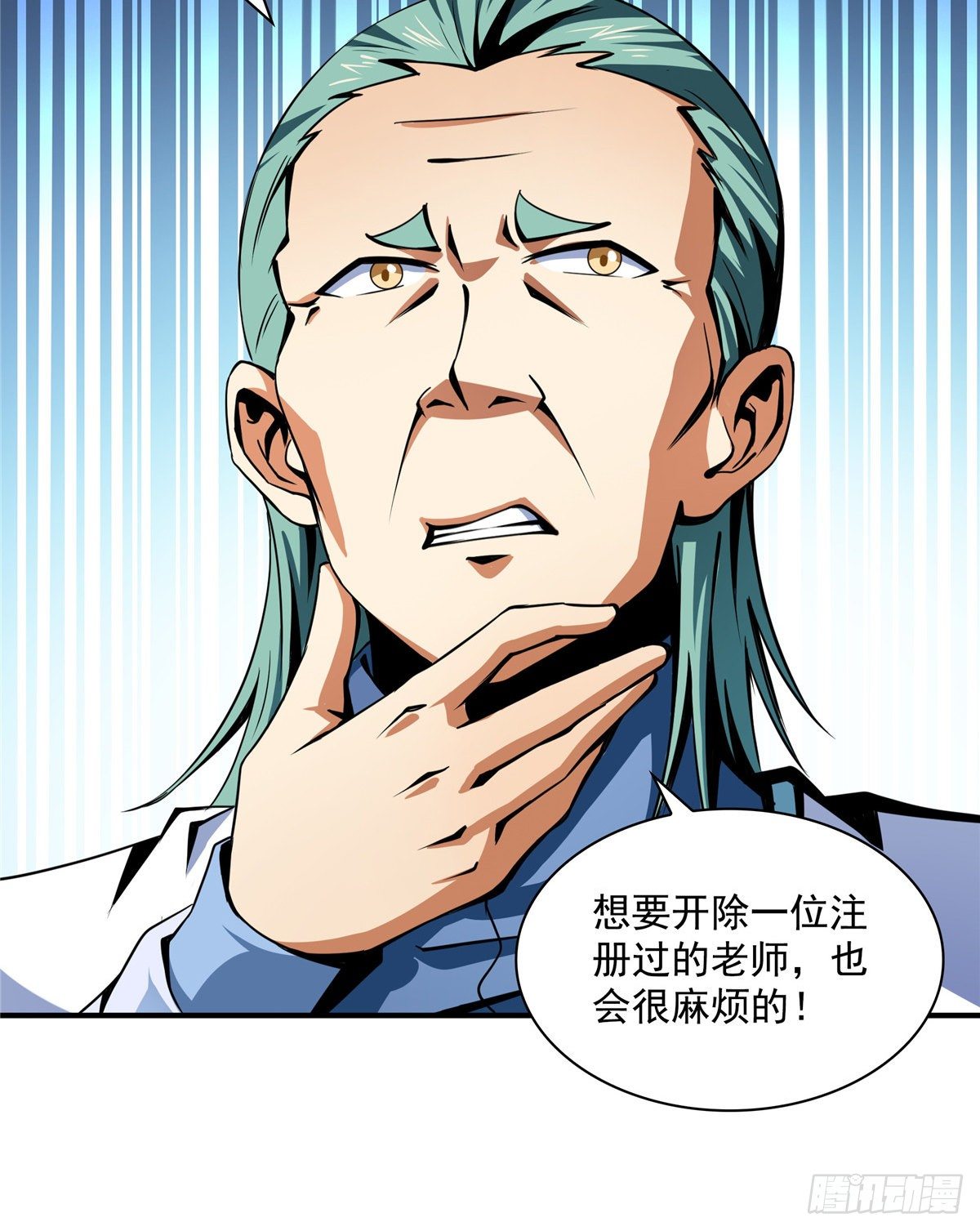 36 他怎么做到的？29