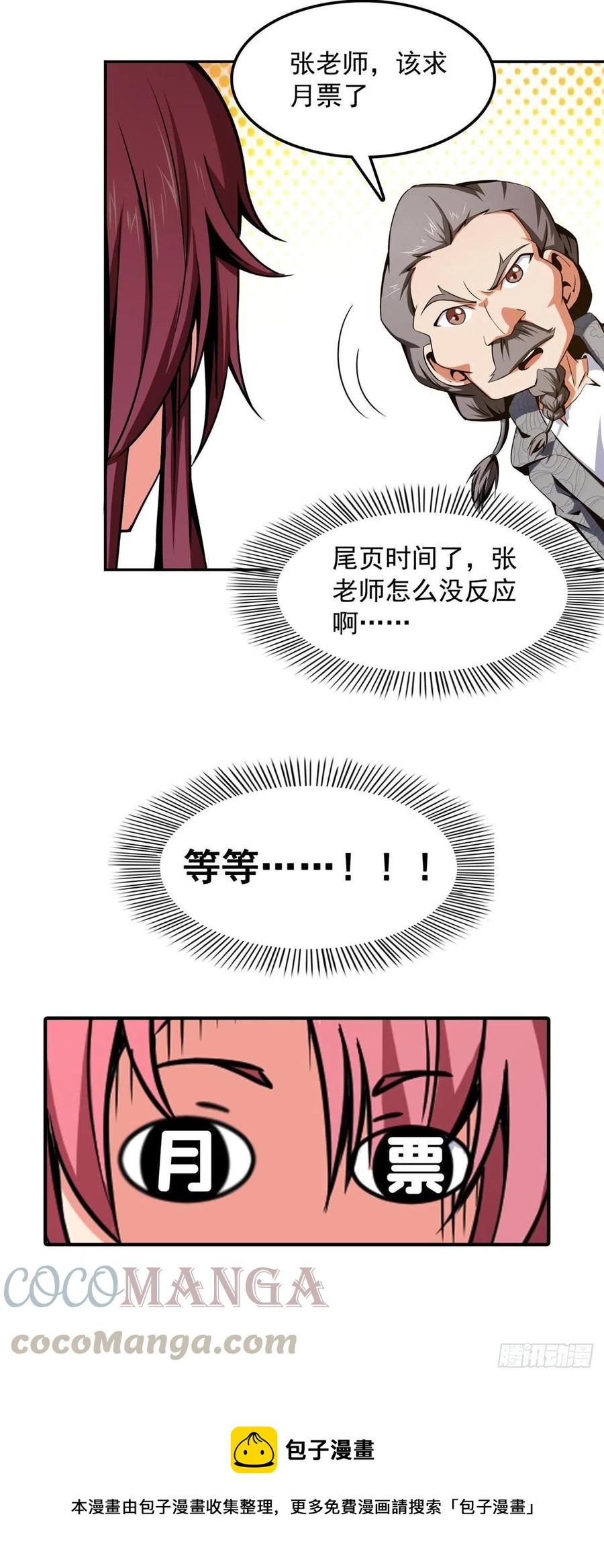 95 左右游龙51
