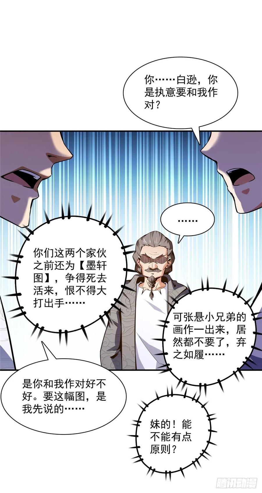 97 这个孽畜2