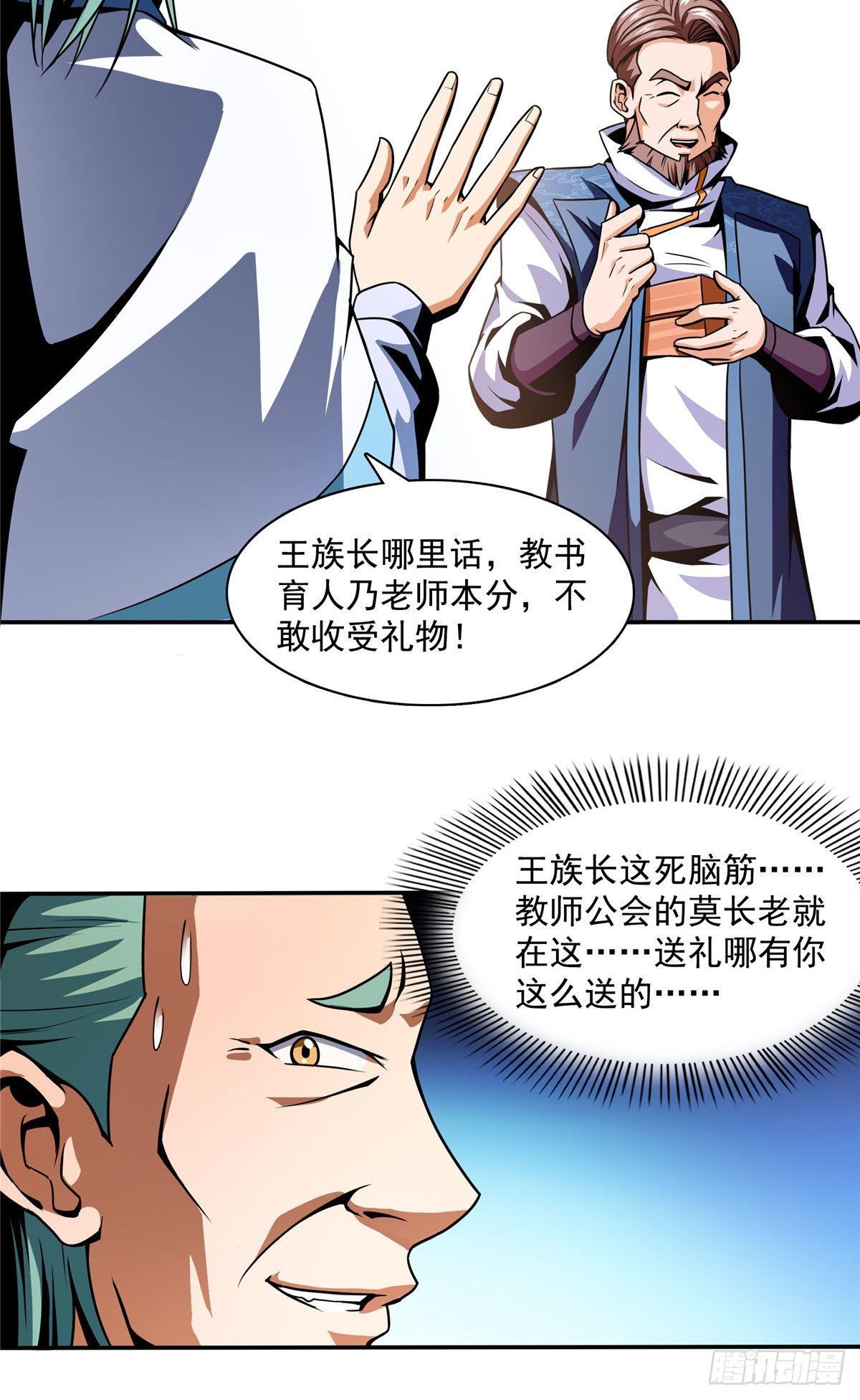 42 退课21
