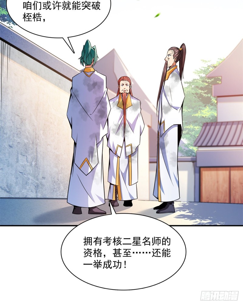 122 毒殿38