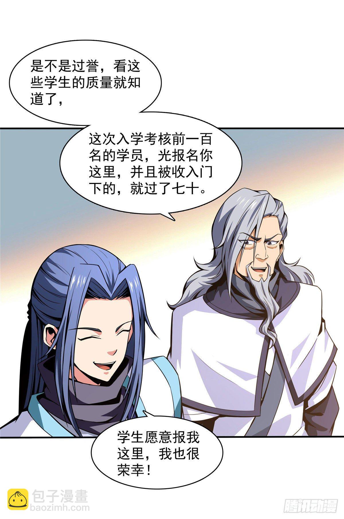 49 怎么教？26