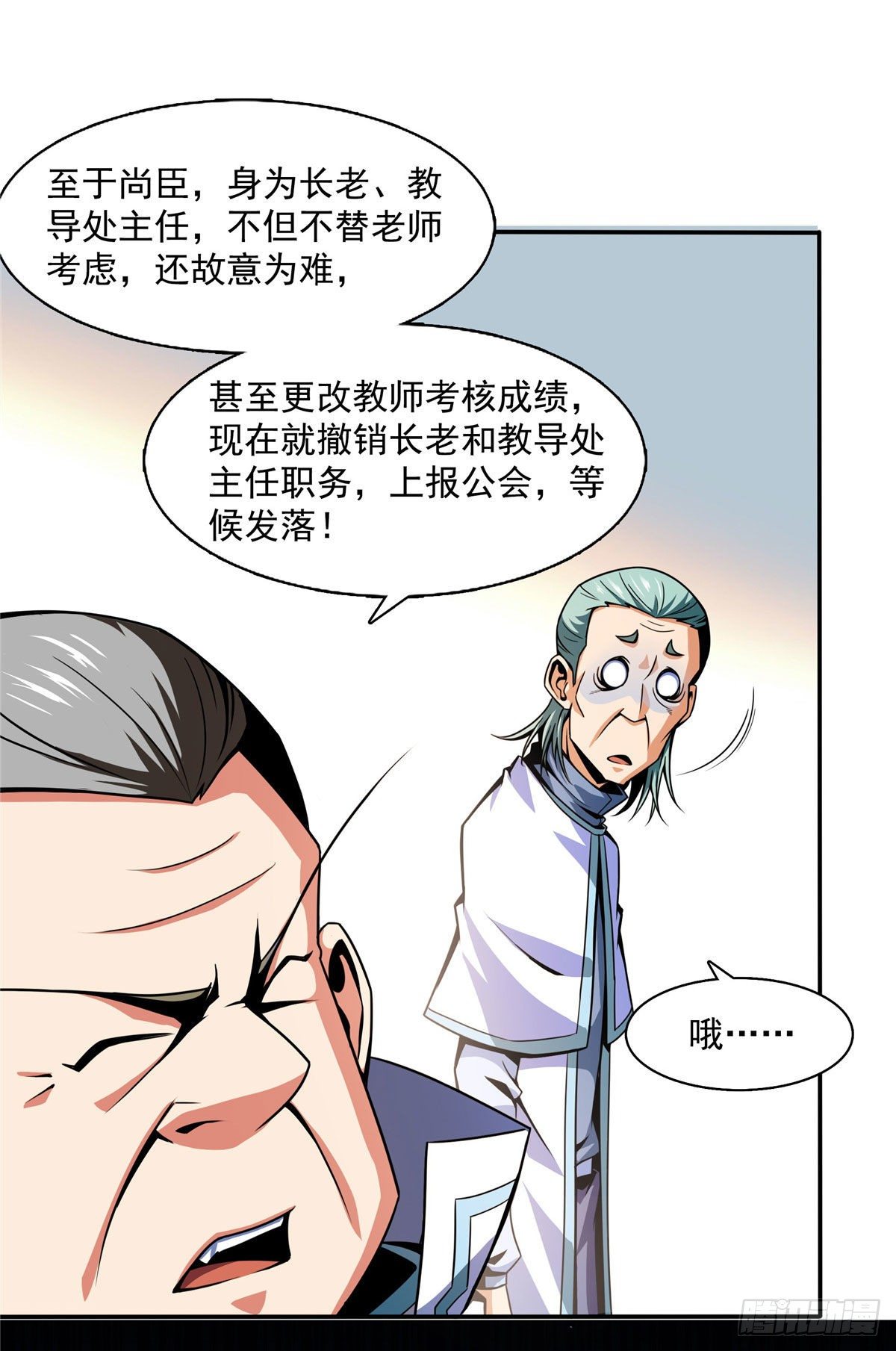 49 怎么教？4