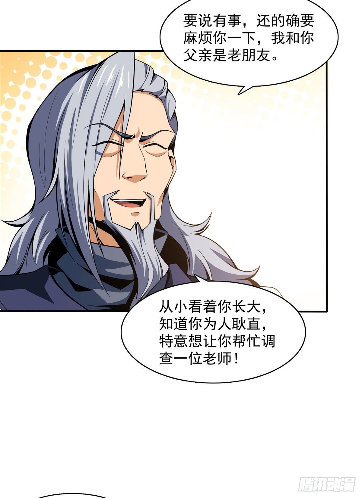 49 怎么教？28