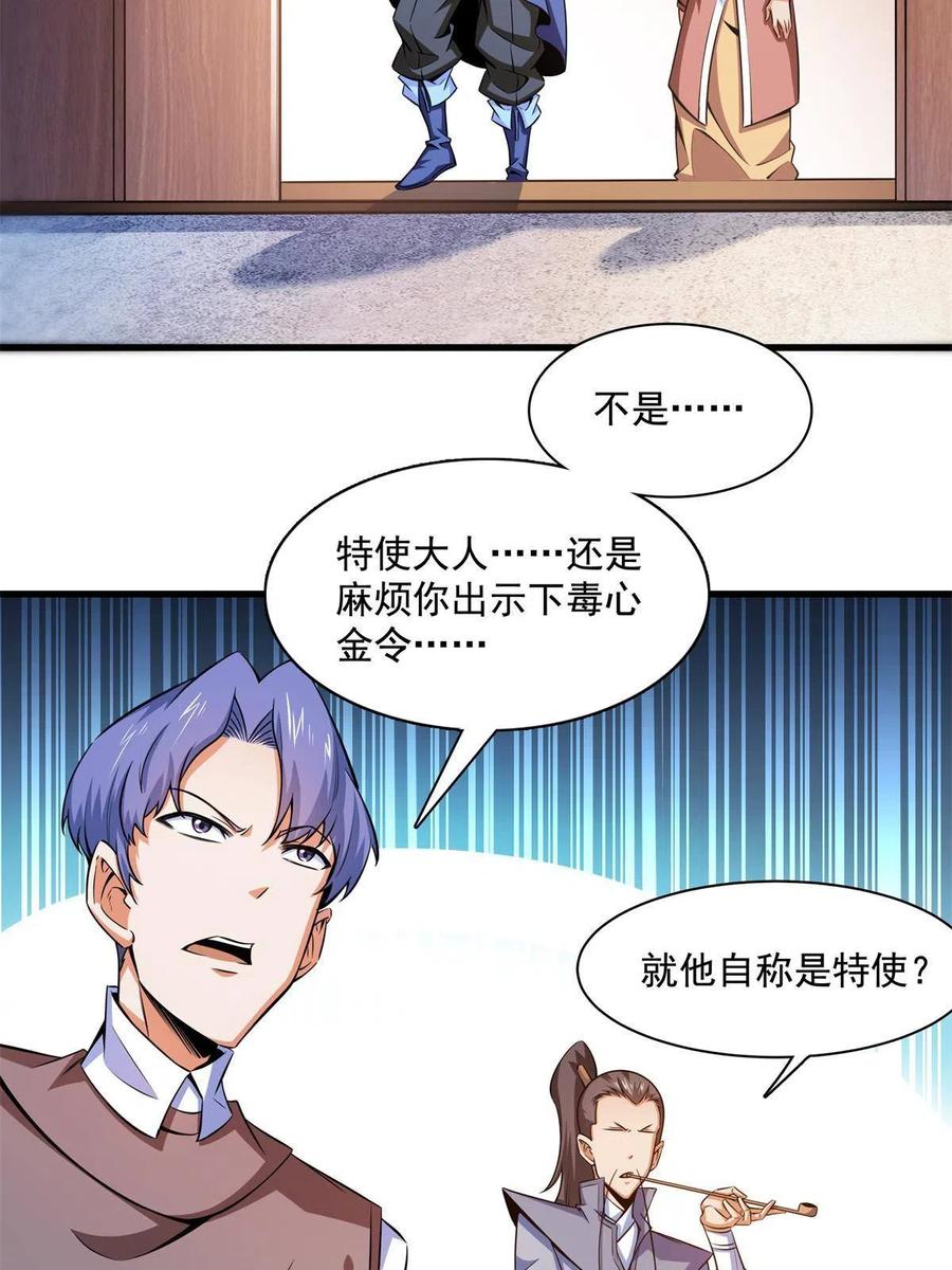 第155话 又来一个23