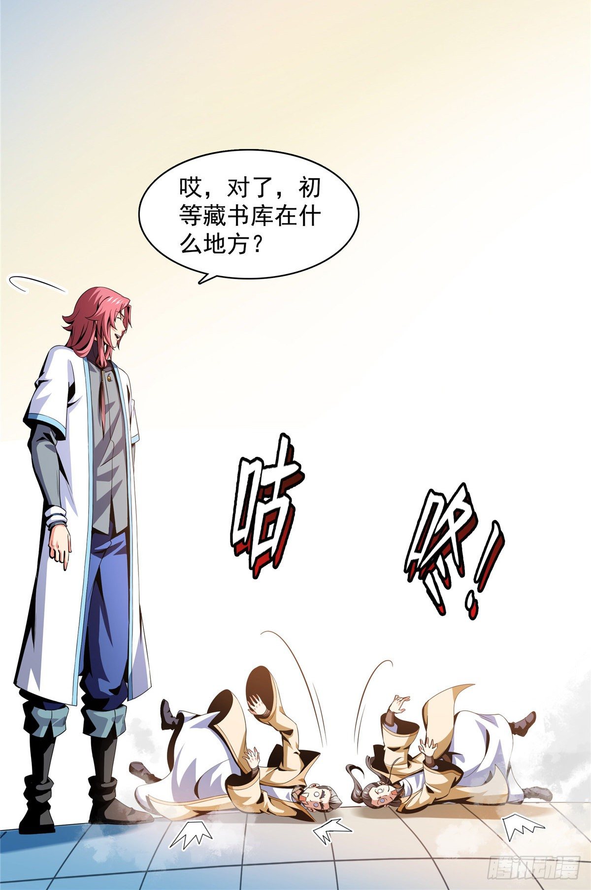 61 我要辨丹30