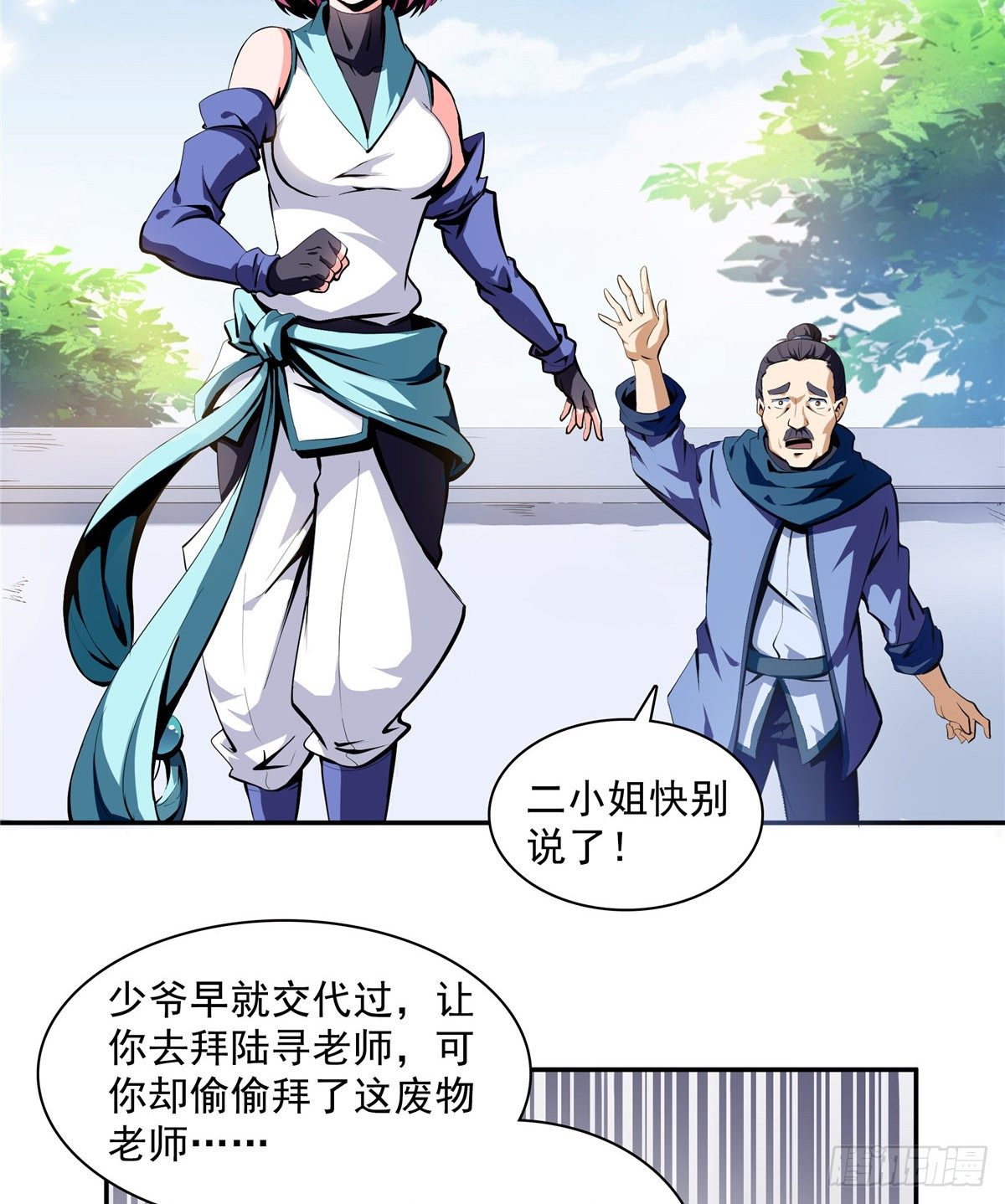 02 现场比试30