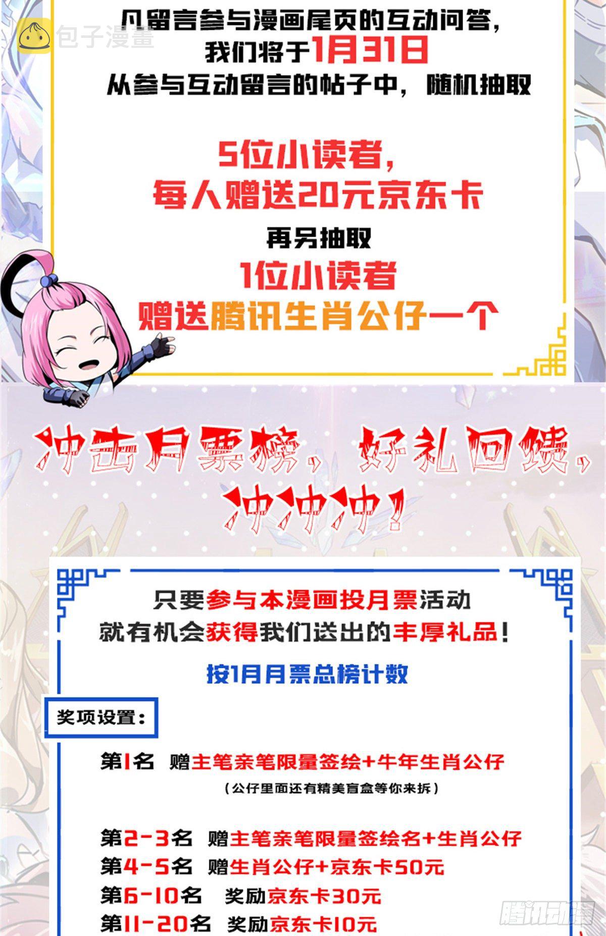 06 莫欺少年穷63