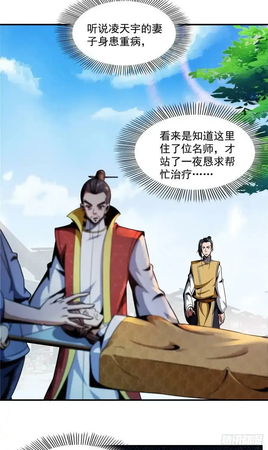 79 你老婆19
