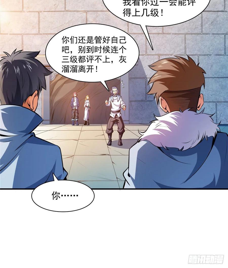 141 我驯了个鸟5