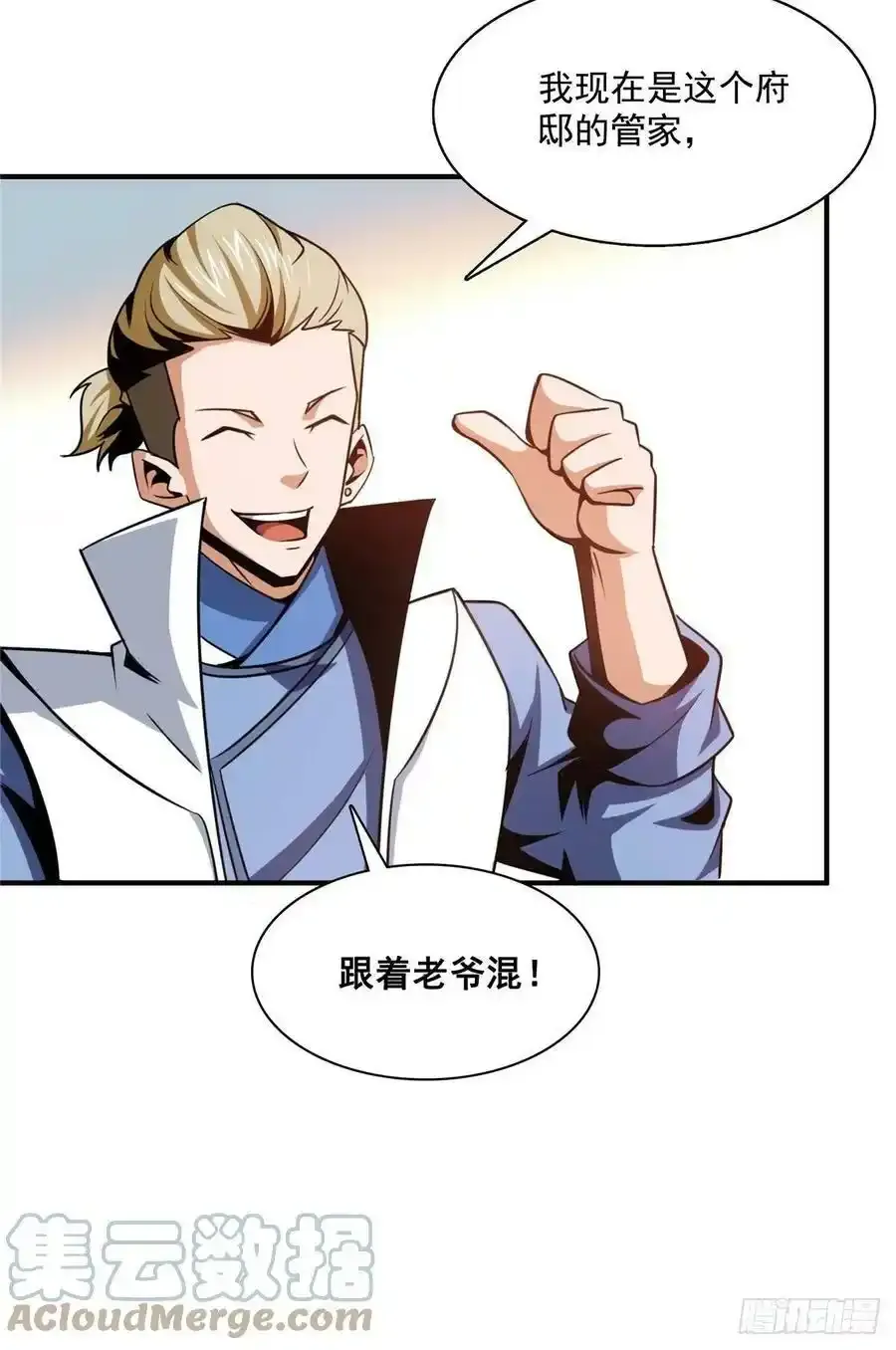 79 你老婆10