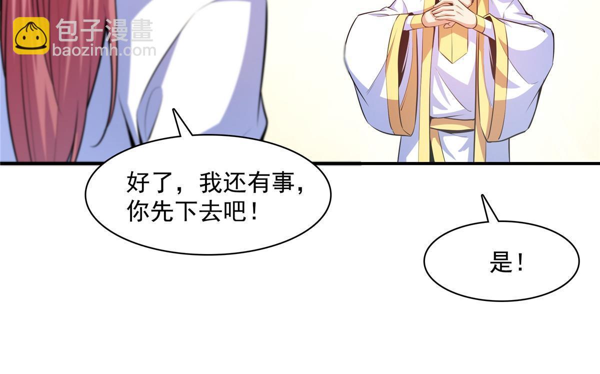 第188话 指点你突破17