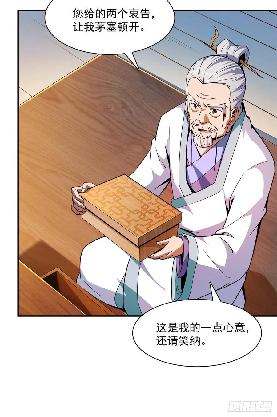 120 算我赢吗？44