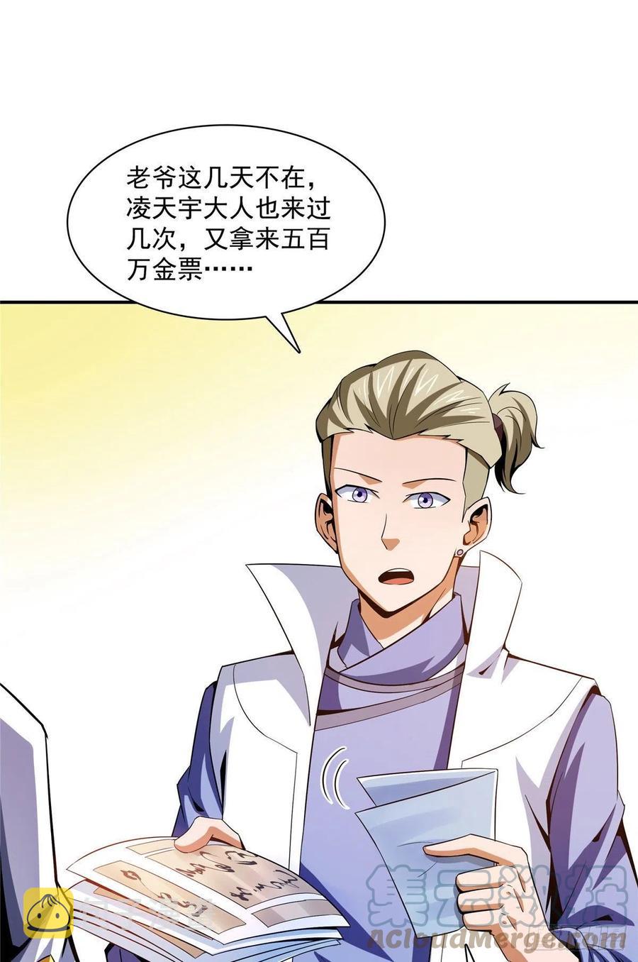 104 发 财 了45