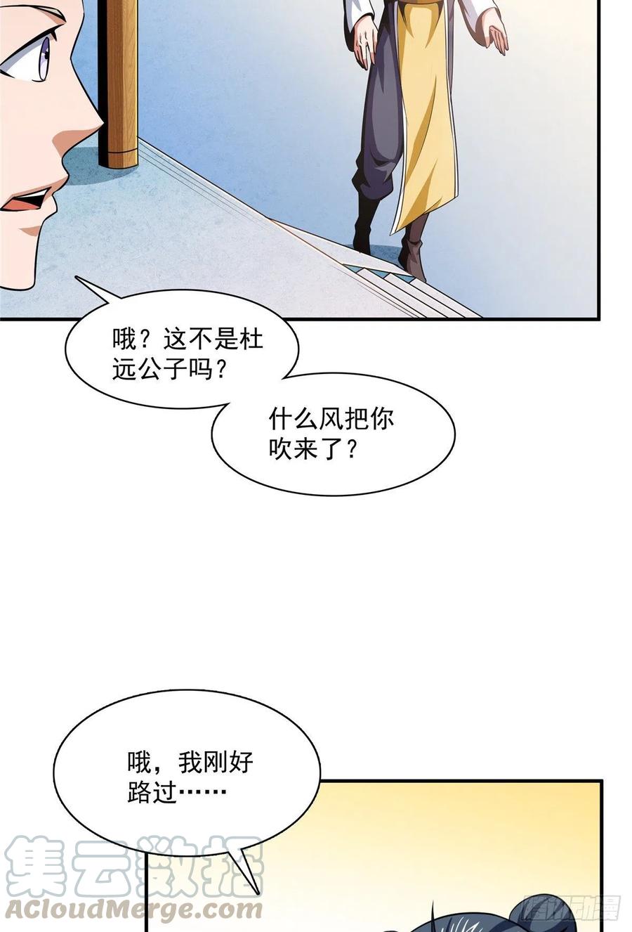 79 你老婆8