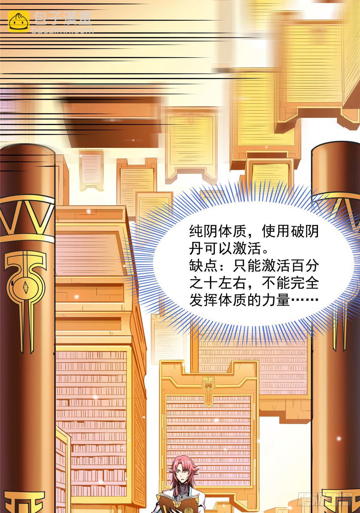 70 找到解决方法37