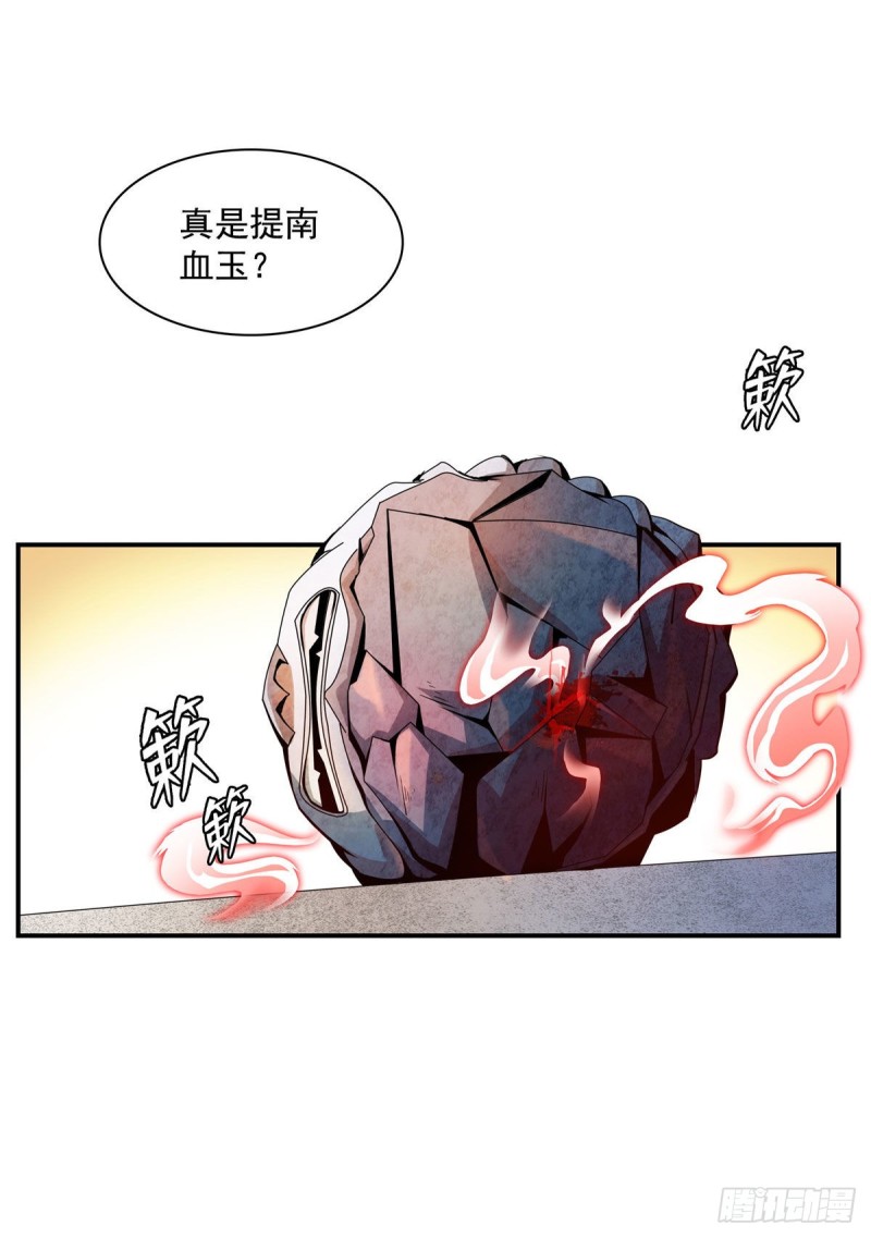 75 你全家好吗？35