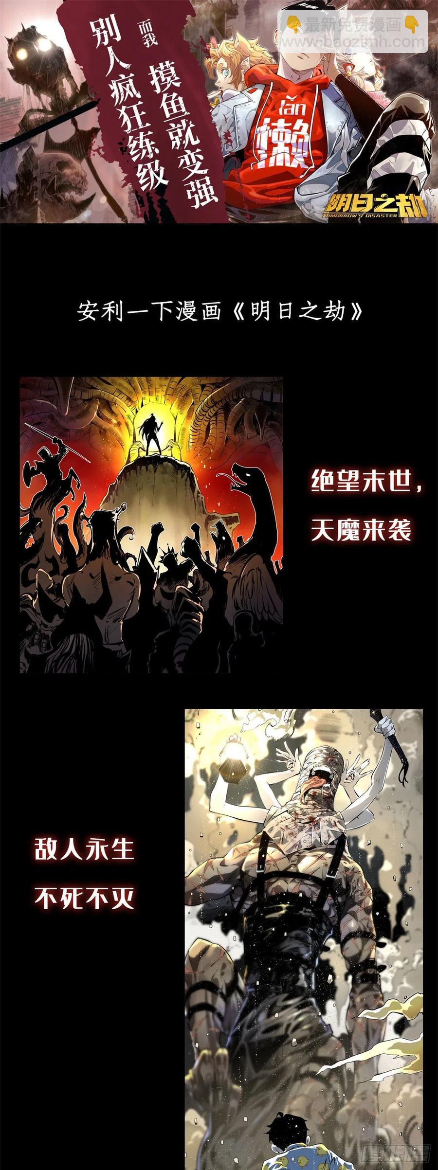 87 传授枪法49