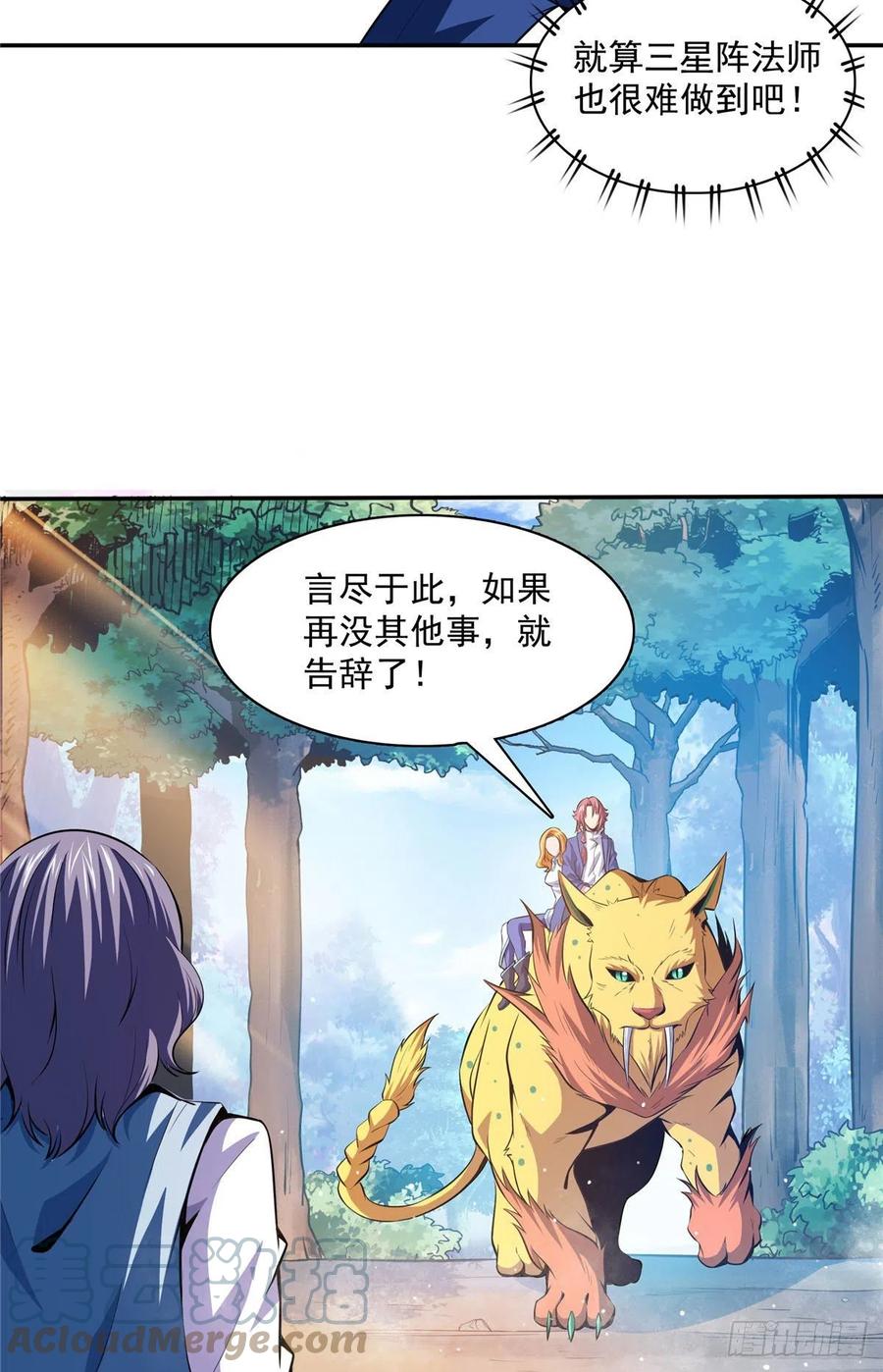 139 怪 鸟2