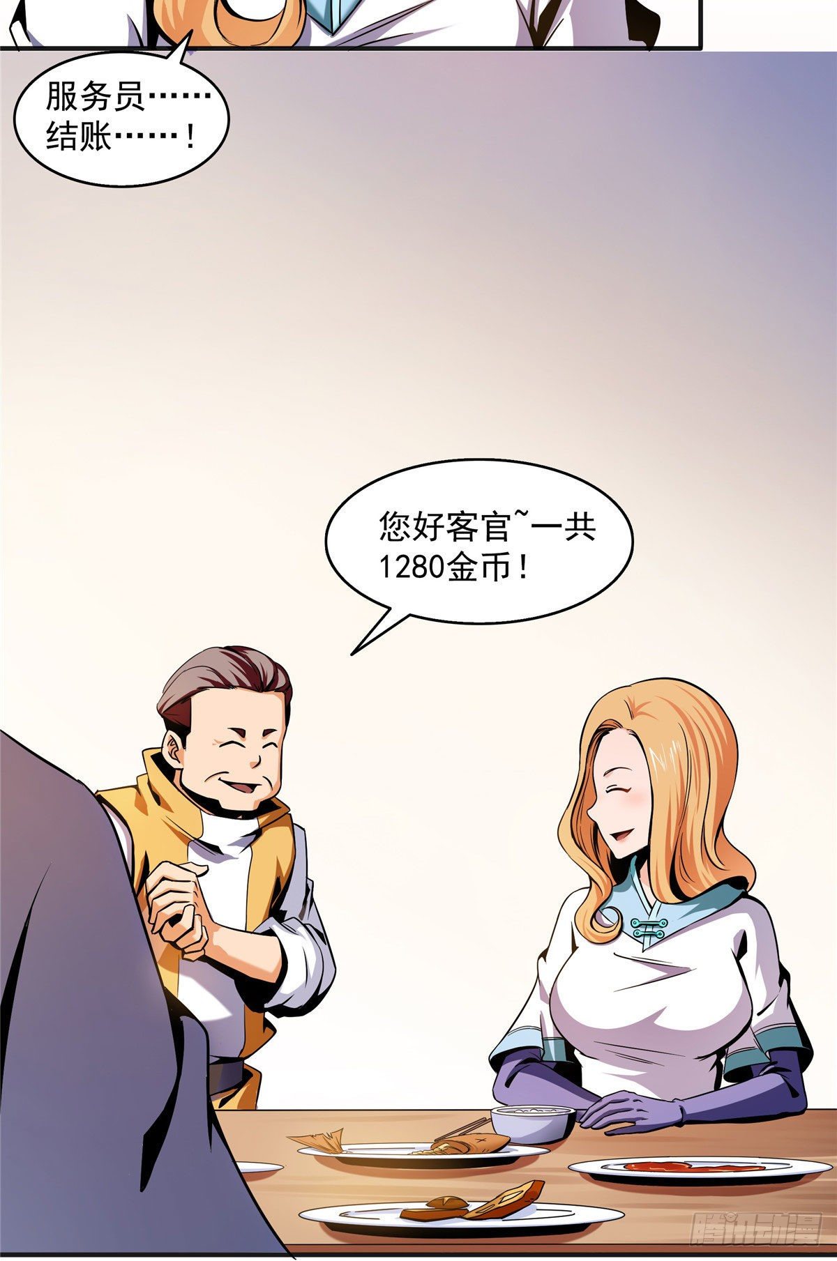 21 讹诈28