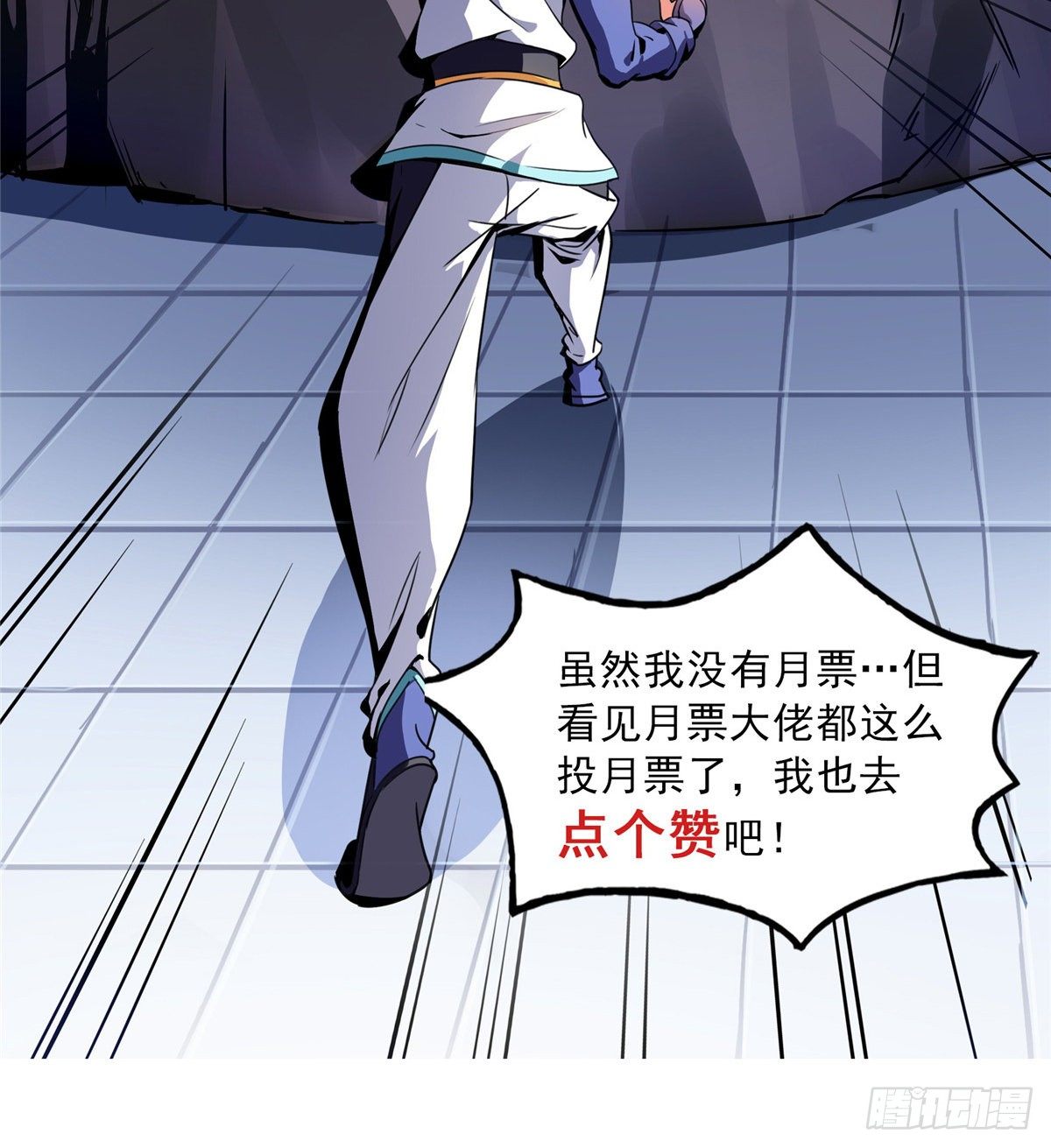 13 有刺客50
