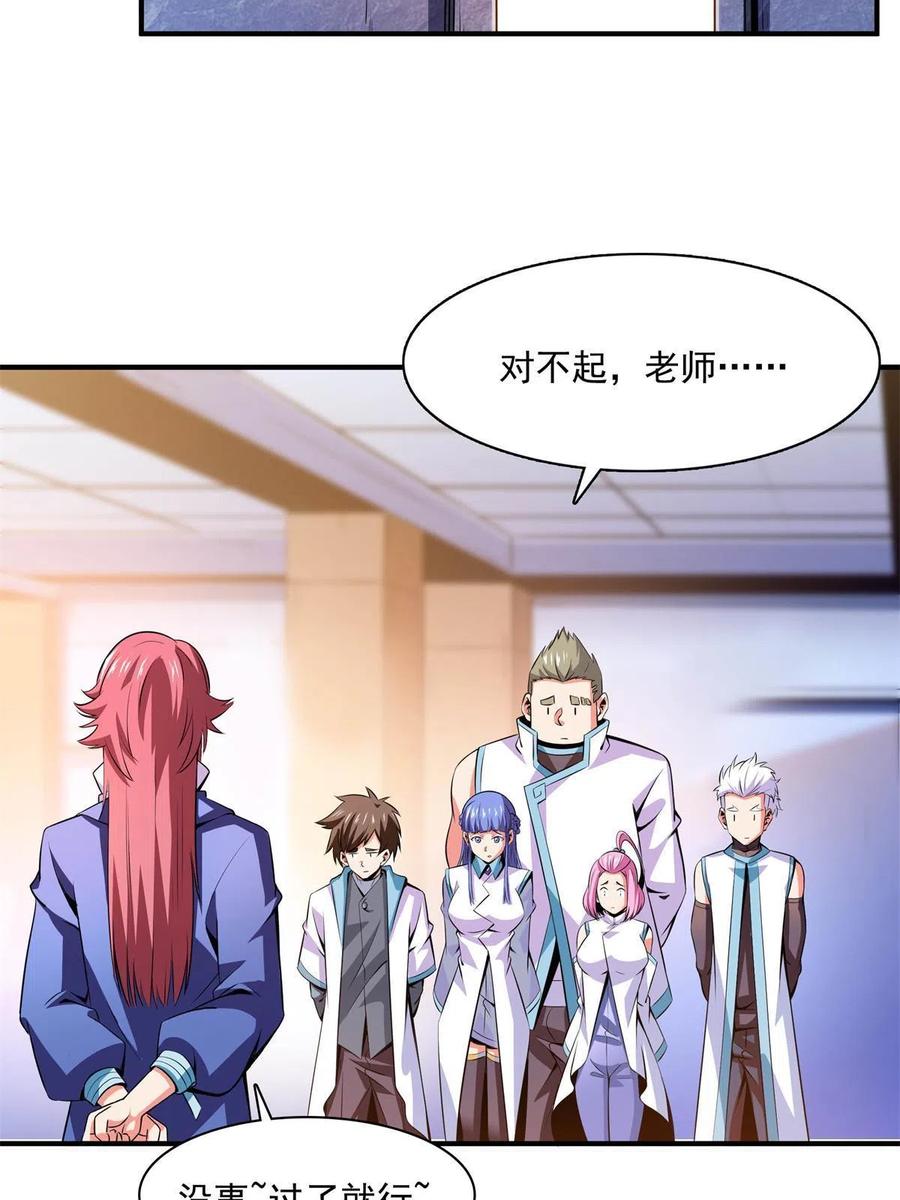 第165话 无 错？！7
