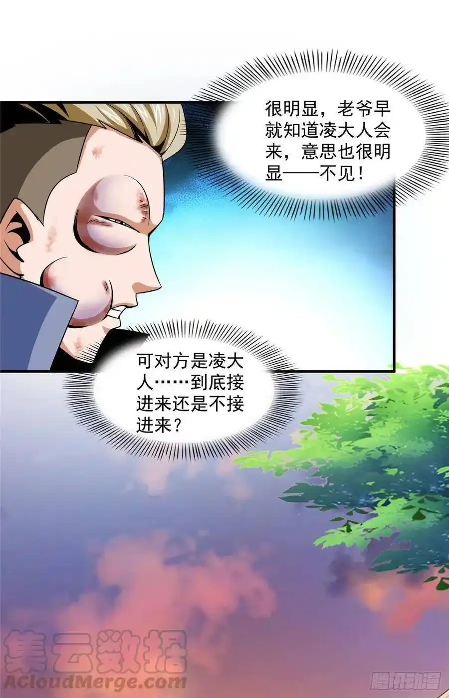 76 关在门外24