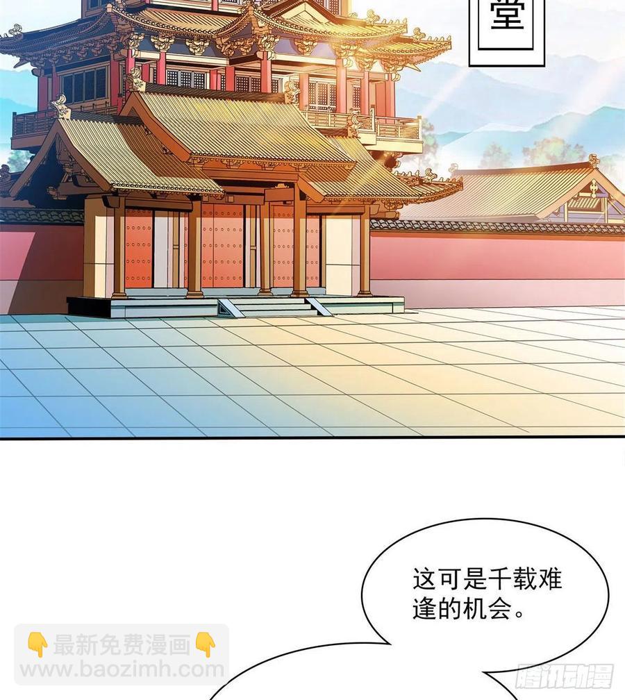 101 引 动 风 云2