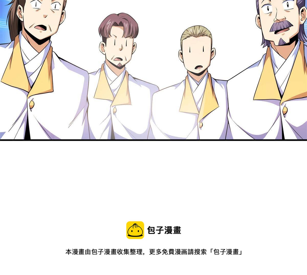 第172话 又见师兄45