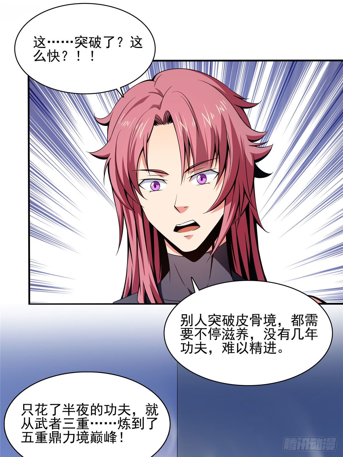 11 得奇书10