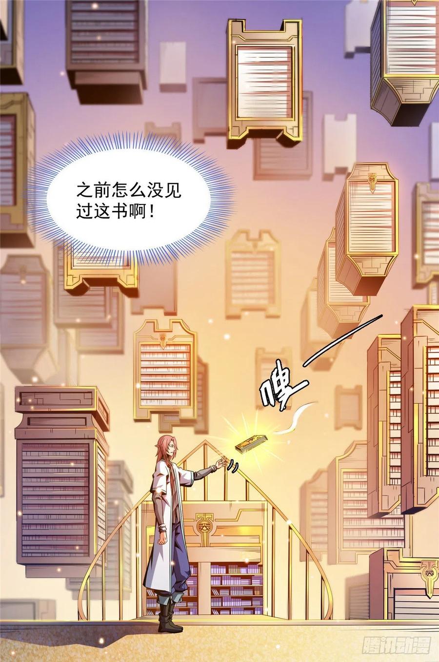 91 五星事件1