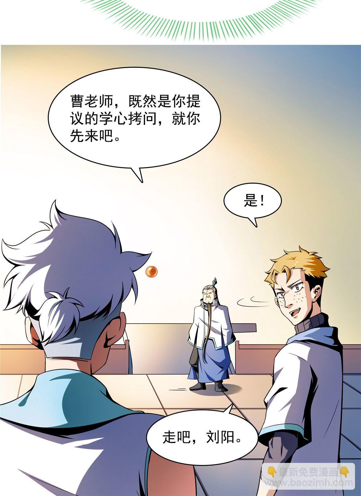 40 信任度详解10