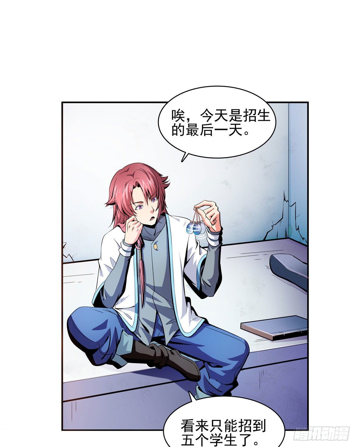 09 嘲讽45