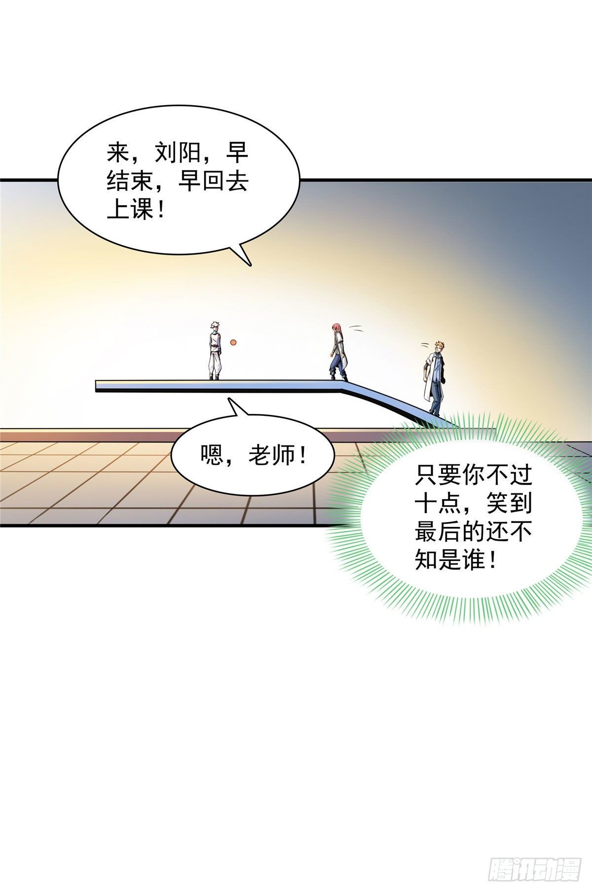 40 信任度详解35