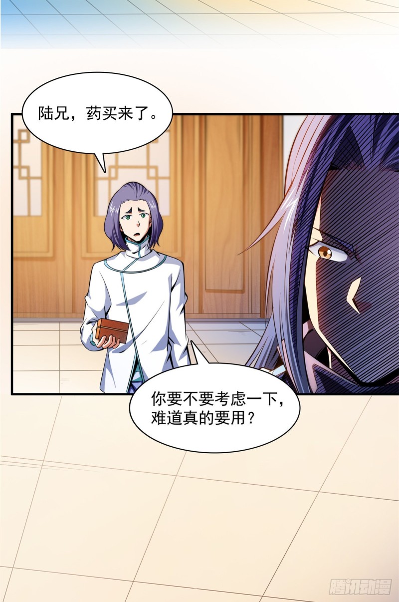 123 震惊的钱超22