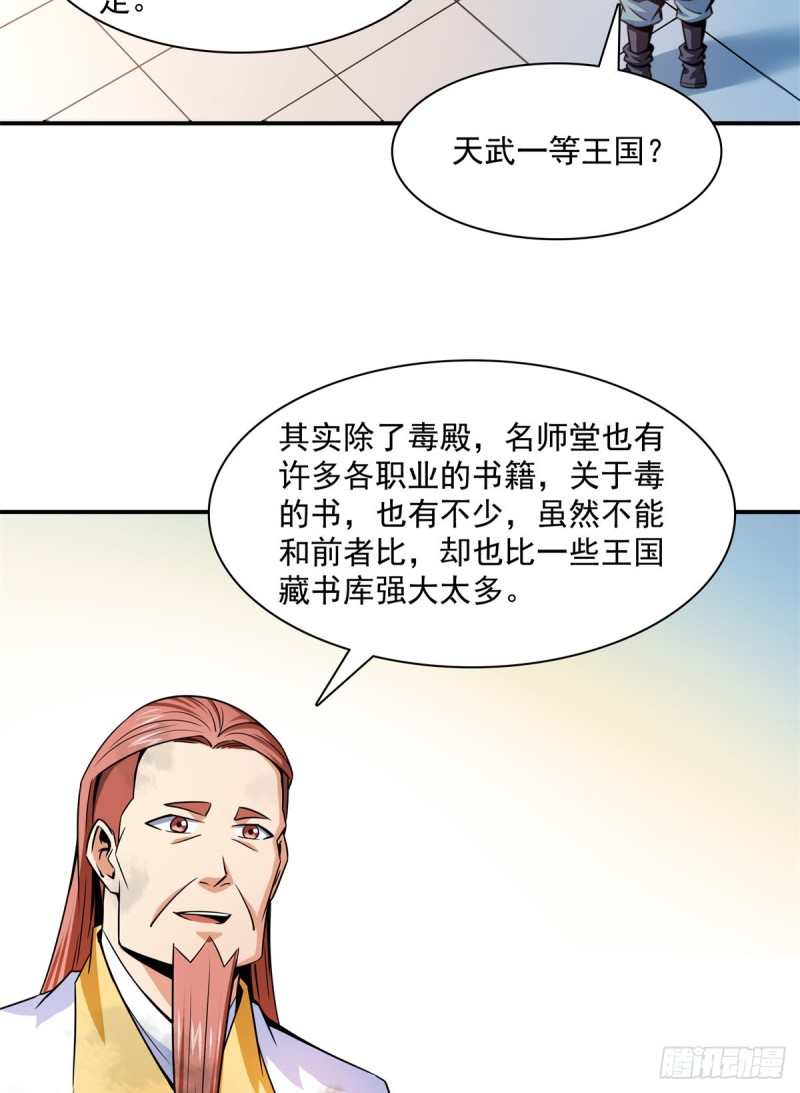 122 毒殿24