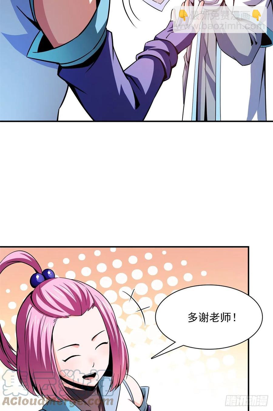 108 老师辛苦了18