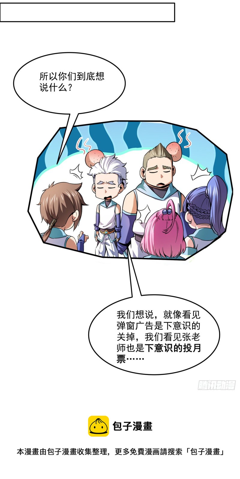 121 墨汁49