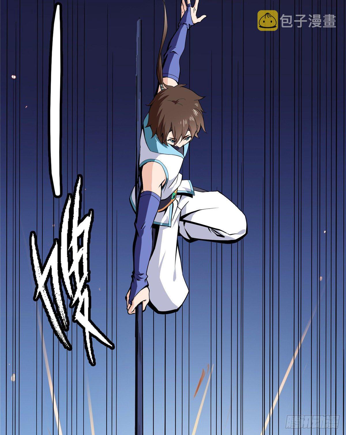 06 莫欺少年穷16