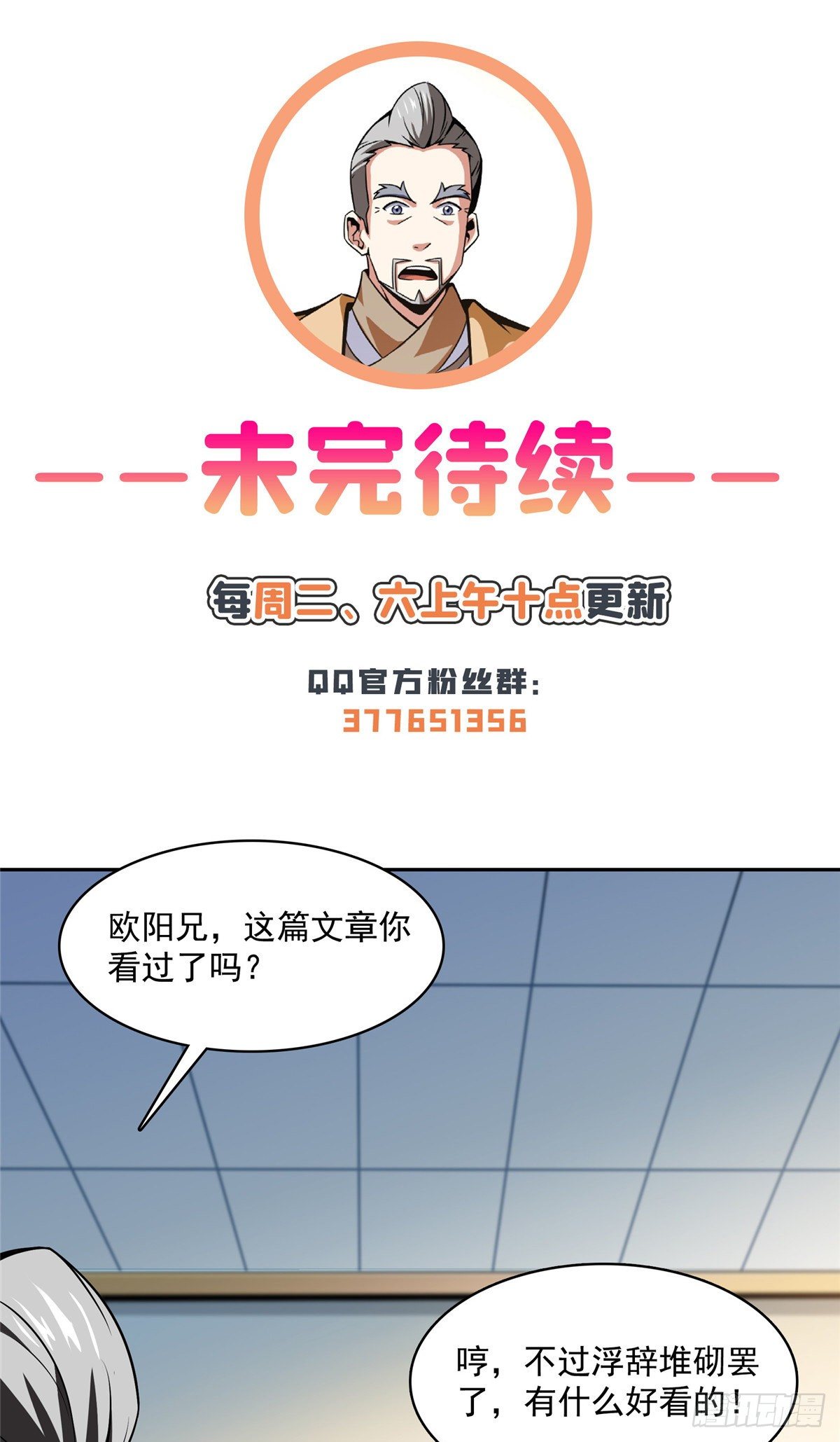 57 批阅试卷36
