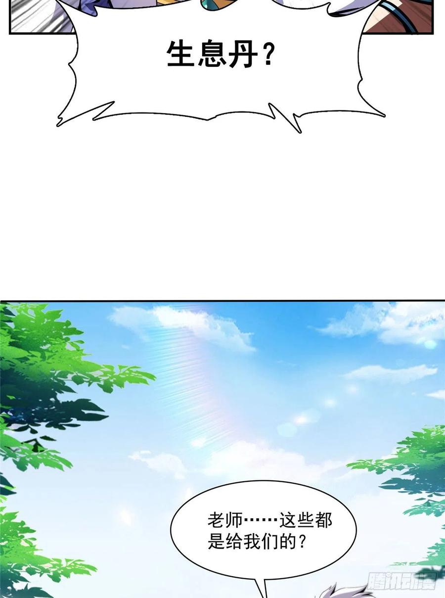 88 哥就是来打脸的38