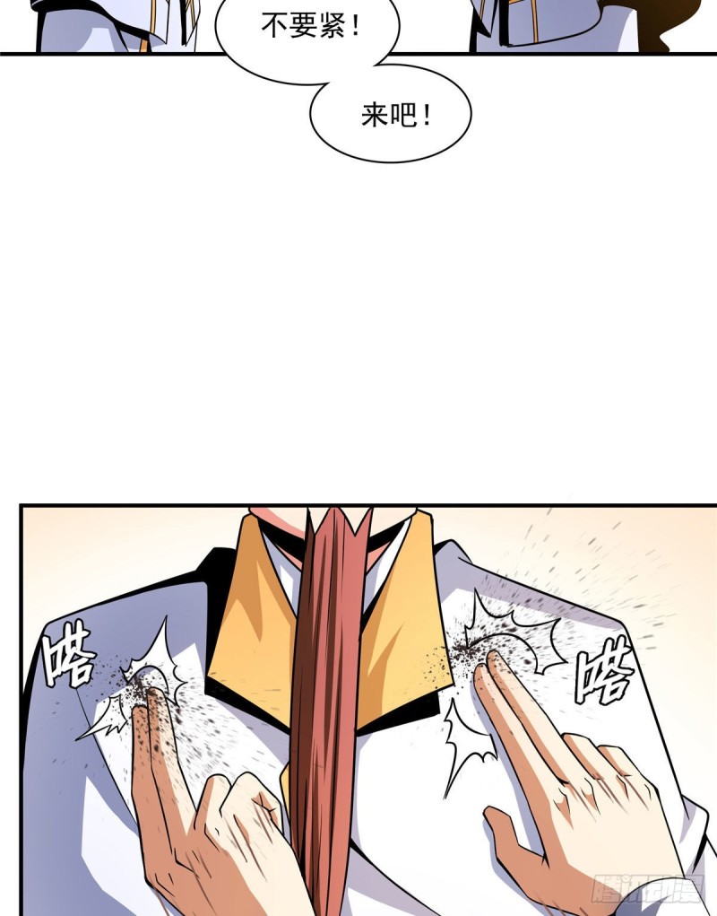 103 杨玄，你大爷的！27